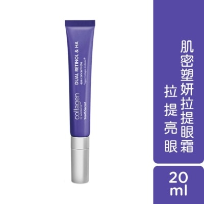 Collagen by watsons - Collagen 肌密塑妍拉提眼霜 20ml
