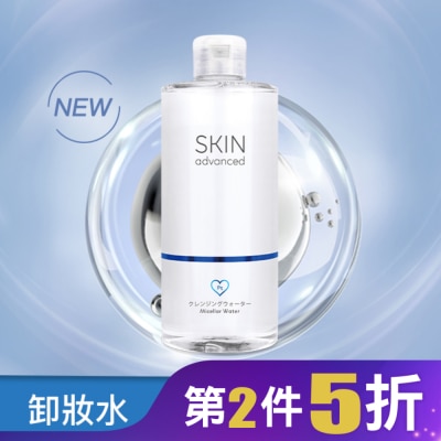 SKIN ADVANCED Skin Advanced 卓沿白金紓潤保濕卸妝水 500ml
