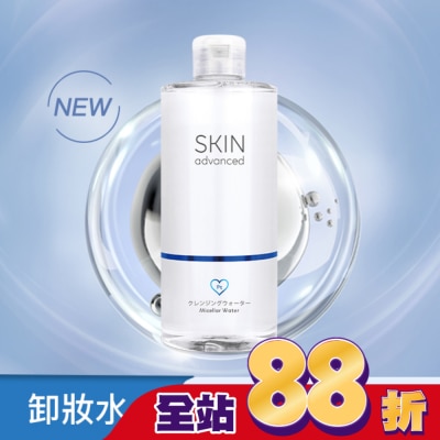 SKIN advanced卓沿白金 Skin Advanced 卓沿白金紓潤保濕卸妝水 500ml