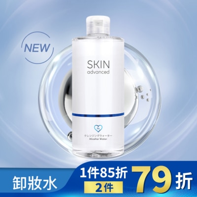SKIN ADVANCED Skin Advanced 卓沿白金紓潤保濕卸妝水 500ml