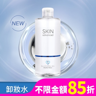 SKIN ADVANCED Skin Advanced 卓沿白金紓潤保濕卸妝水 500ml
