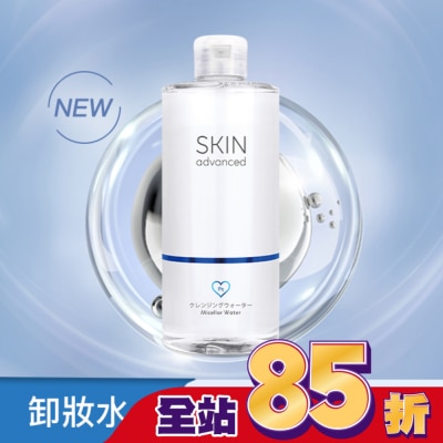 SKIN advanced卓沿白金 - Skin Advanced 卓沿白金紓潤保濕卸妝水 500ml