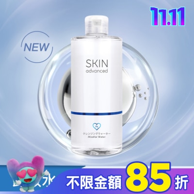 SKIN advanced卓沿白金 Skin Advanced 卓沿白金紓潤保濕卸妝水 500ml