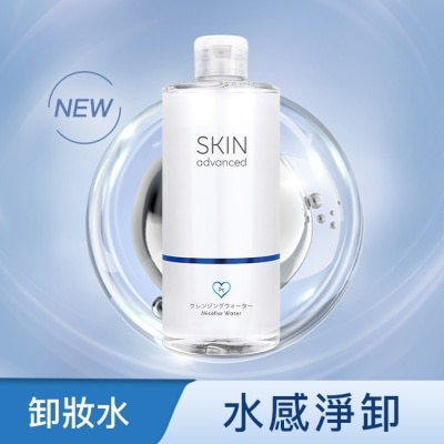 SKIN advanced卓沿白金 Skin Advanced 卓沿白金紓潤保濕卸妝水 500ml