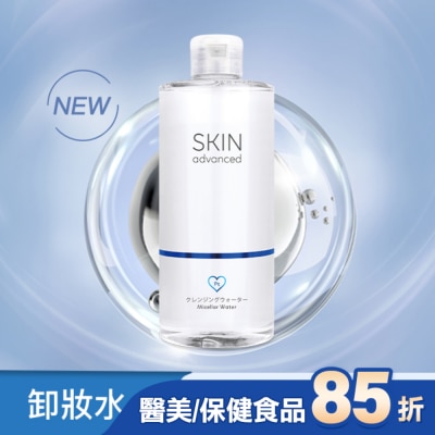 SKIN advanced卓沿白金 Skin Advanced 卓沿白金紓潤保濕卸妝水 500ml