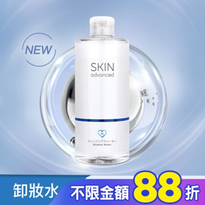 SKIN advanced卓沿白金 Skin Advanced 卓沿白金紓潤保濕卸妝水 500ml