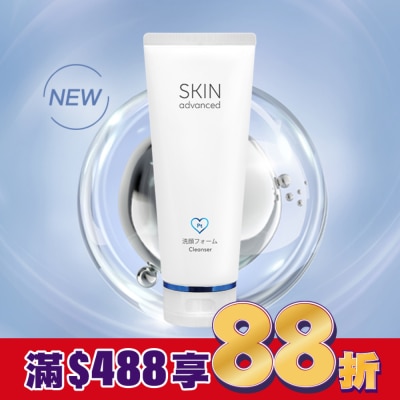 SKIN advanced卓沿白金 Skin Advanced 卓沿白金胺基酸紓潤保濕潔面乳 100ml