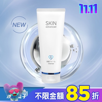 SKIN advanced卓沿白金 Skin Advanced 卓沿白金胺基酸紓潤保濕潔面乳 100ml