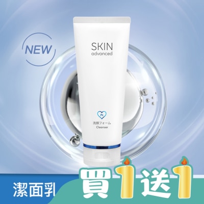 SKIN advanced卓沿白金 - Skin Advanced 卓沿白金胺基酸紓潤保濕潔面乳 100ml
