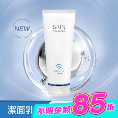 SKIN advanced卓沿白金 - Skin Advanced 卓沿白金胺基酸紓潤保濕潔面乳 100ml image