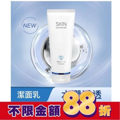 SKIN ADVANCED Skin Advanced 卓沿白金胺基酸紓潤保濕潔面乳 100ml