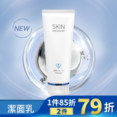 SKIN ADVANCED Skin Advanced 卓沿白金胺基酸紓潤保濕潔面乳 100ml