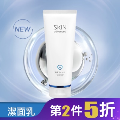 SKIN ADVANCED Skin Advanced 卓沿白金胺基酸紓潤保濕潔面乳 100ml