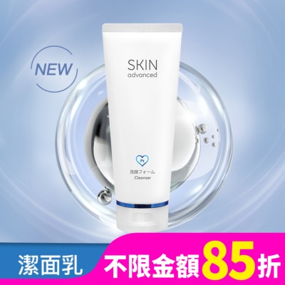 SKIN ADVANCED Skin Advanced 卓沿白金胺基酸紓潤保濕潔面乳 100ml