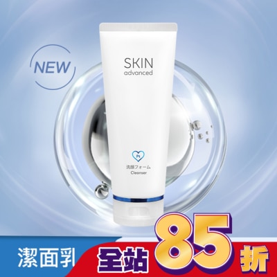 SKIN advanced卓沿白金 Skin Advanced 卓沿白金胺基酸紓潤保濕潔面乳 100ml