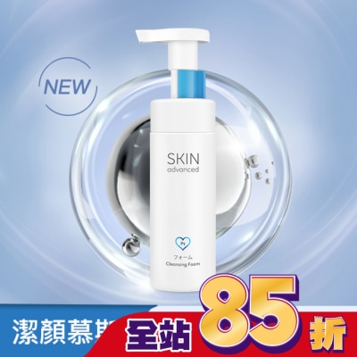 SKIN ADVANCED Skin Advanced 卓沿白金胺基酸保濕潔顏慕斯 150ml