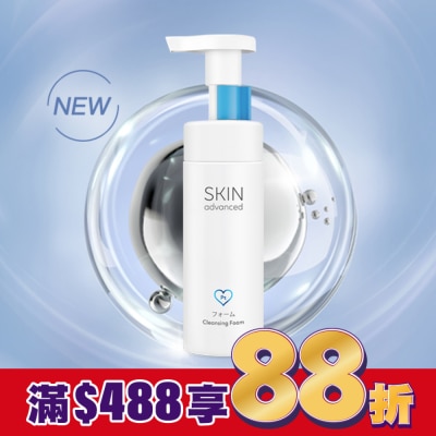 SKIN advanced卓沿白金 Skin Advanced 卓沿白金胺基酸保濕潔顏慕斯 150ml