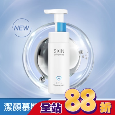 SKIN advanced卓沿白金 Skin Advanced 卓沿白金胺基酸保濕潔顏慕斯 150ml