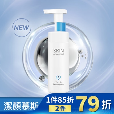 SKIN ADVANCED Skin Advanced 卓沿白金胺基酸保濕潔顏慕斯 150ml