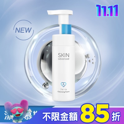 SKIN advanced卓沿白金 Skin Advanced 卓沿白金胺基酸保濕潔顏慕斯 150ml