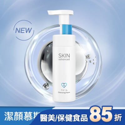 SKIN advanced卓沿白金 Skin Advanced 卓沿白金胺基酸保濕潔顏慕斯 150ml