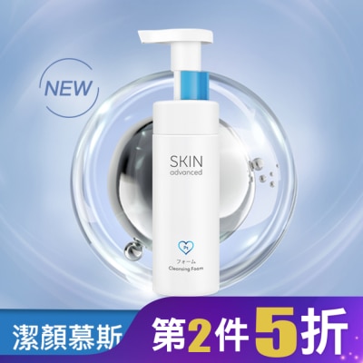 SKIN ADVANCED Skin Advanced 卓沿白金胺基酸保濕潔顏慕斯 150ml