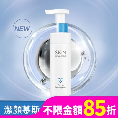 SKIN ADVANCED Skin Advanced 卓沿白金胺基酸保濕潔顏慕斯 150ml