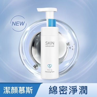 SKIN advanced卓沿白金 Skin Advanced 卓沿白金胺基酸保濕潔顏慕斯 150ml