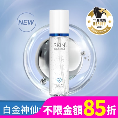SKIN ADVANCED Skin Advanced 卓沿白金紓潤修護水凝露 150ml