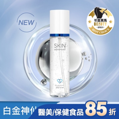 SKIN advanced卓沿白金 Skin Advanced 卓沿白金紓潤修護水凝露 150ml