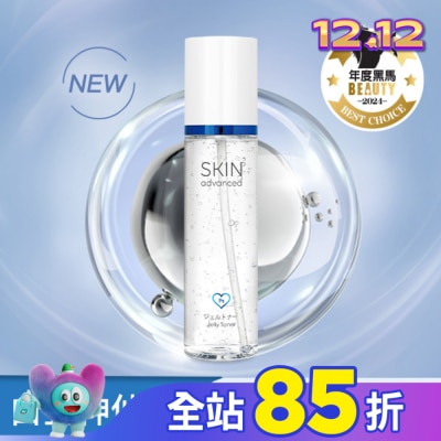 SKIN advanced卓沿白金 Skin Advanced 卓沿白金紓潤修護水凝露 150ml