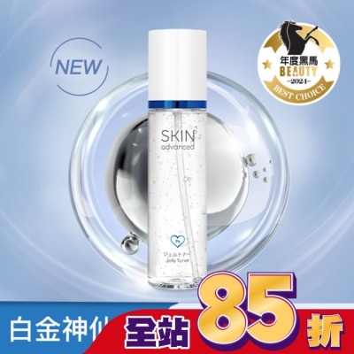 SKIN ADVANCED Skin Advanced 卓沿白金紓潤修護水凝露 150ml