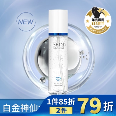 SKIN ADVANCED Skin Advanced 卓沿白金紓潤修護水凝露 150ml