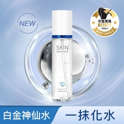 SKIN advanced卓沿白金 Skin Advanced 卓沿白金紓潤修護水凝露 150ml