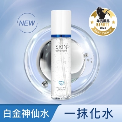 SKIN advanced卓沿白金 - Skin Advanced 卓沿白金紓潤修護水凝露 150ml