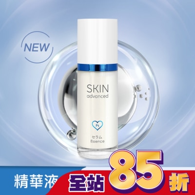 SKIN advanced卓沿白金 Skin Advanced 卓沿白金紓潤修護保濕精華液 30ml