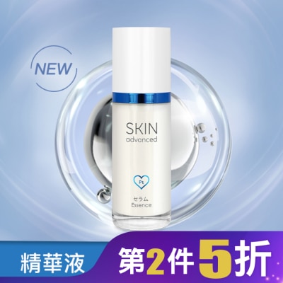 SKIN ADVANCED Skin Advanced 卓沿白金紓潤修護保濕精華液 30ml