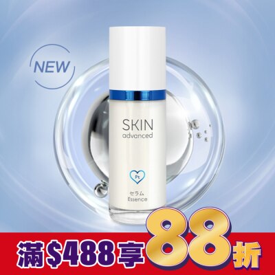 SKIN advanced卓沿白金 Skin Advanced 卓沿白金紓潤修護保濕精華液 30ml