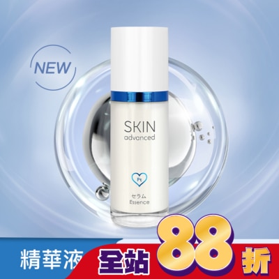 SKIN advanced卓沿白金 Skin Advanced 卓沿白金紓潤修護保濕精華液 30ml