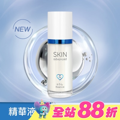 SKIN advanced卓沿白金 - Skin Advanced 卓沿白金紓潤修護保濕精華液 30ml