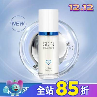 SKIN advanced卓沿白金 Skin Advanced 卓沿白金紓潤修護保濕精華液 30ml