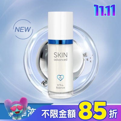 SKIN advanced卓沿白金 Skin Advanced 卓沿白金紓潤修護保濕精華液 30ml