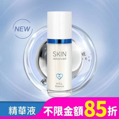 SKIN ADVANCED Skin Advanced 卓沿白金紓潤修護保濕精華液 30ml