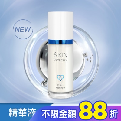 SKIN advanced卓沿白金 Skin Advanced 卓沿白金紓潤修護保濕精華液 30ml