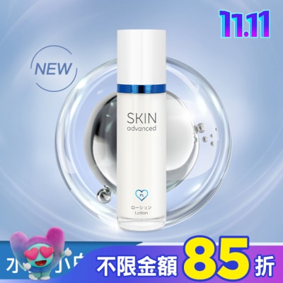 SKIN advanced卓沿白金 Skin Advanced 卓沿白金紓潤修護保濕乳液 50ml