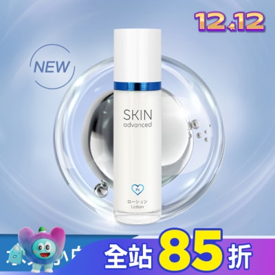 SKIN advanced卓沿白金 Skin Advanced 卓沿白金紓潤修護保濕乳液 50ml