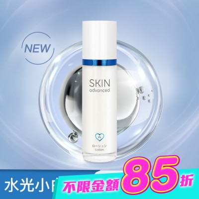 SKIN advanced卓沿白金 - Skin Advanced 卓沿白金紓潤修護保濕乳液 50ml image