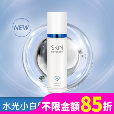 SKIN ADVANCED Skin Advanced 卓沿白金紓潤修護保濕乳液 50ml
