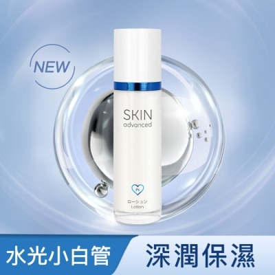 SKIN ADVANCED Skin Advanced 卓沿白金紓潤修護保濕乳液 50ml