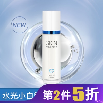 SKIN ADVANCED Skin Advanced 卓沿白金紓潤修護保濕乳液 50ml